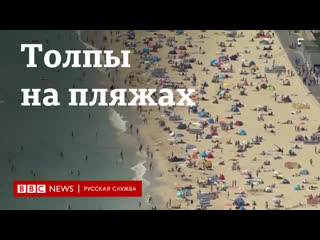 porn от брайтона до верхоянска жара вывела людей на пляжи hd