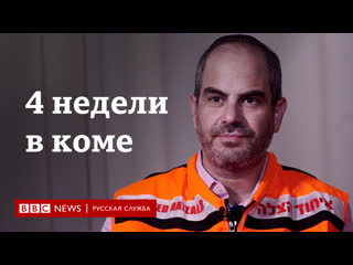 porn кто не верит что коронавирус существует идиот история медика волонтера из израиля hd