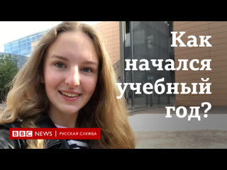 porn как начался учебный год рассказывают школьники hd