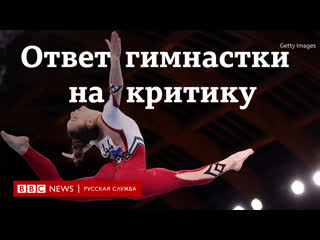 porn немецкая гимнастка о своем выступлении в комбинезоне hd