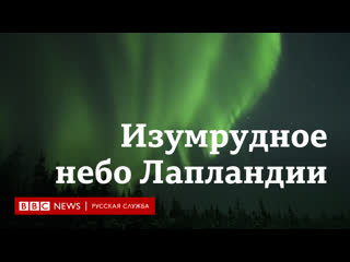 porn в лапландии произошло самое масштабное за несколько лет северное сияние hd