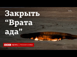 porn есть ли жизнь за пределами солнечной системы что нашли исследователи во вратах ада hd