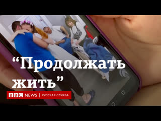 porn нужно продолжать жить в украине женщина лишилась обеих ног подорвавшись на мине hd