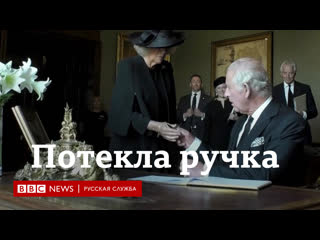 porn потекшая ручка раздосадовала короля карла iii hd