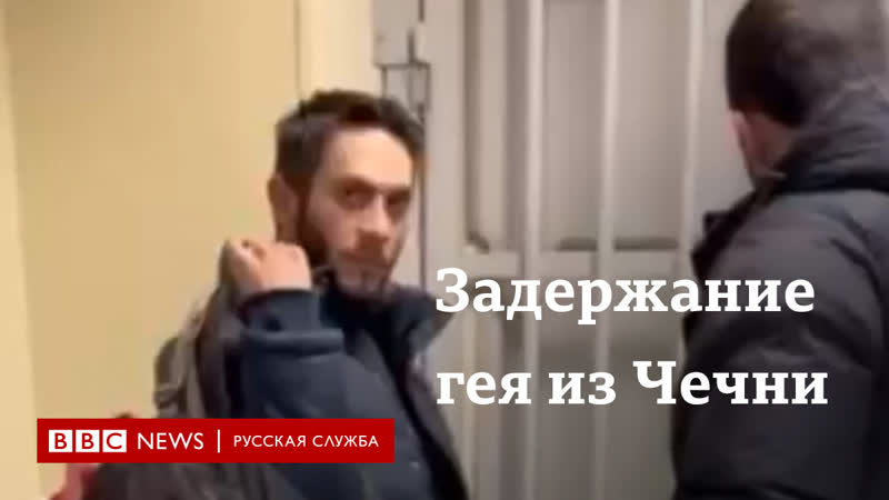 porn в москве полиция задержала гея из чечни hd