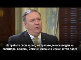 porn майк помпео руководство ирана должно вести себя как нормальные лидеры hd