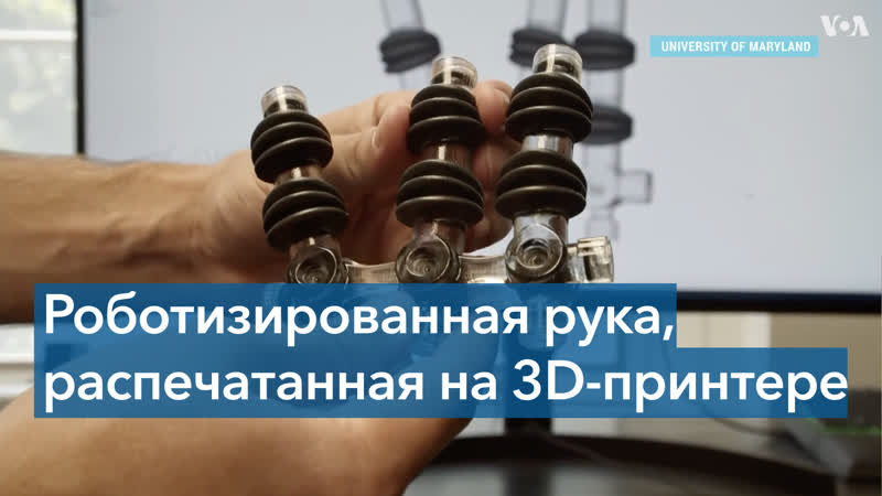 porn роботизированная рука которой можно играть в нинтендо hd