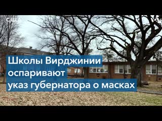 porn кто должен решать носить ли детям маски в школах hd