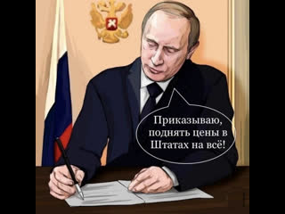 porn трамп приехал и тут же побежал встречаться с московскими проститутками hd