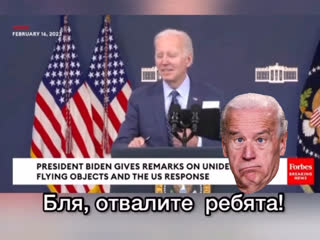 porn мистер президент на нас напали инопланетяне дайте мне вспомнить кто здесь hd