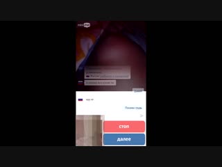 porn школьница показывает свою грудь видеочат 2 videochatru omegle skype вирт спалили вебкамера 18 hd
