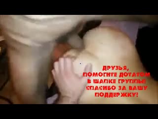porn раком сучка мы с другом будем тебя трахать минет сперма раком порно секс худенькая девочка жестко анал hd
