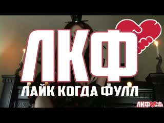porn лкф anna molli порно секс любители домашнее вебкам соло косплей hd