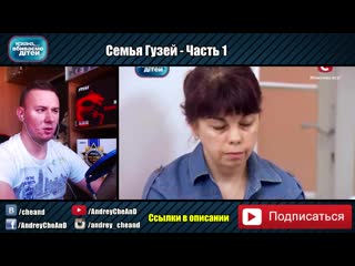 porn дорогая мы убиваем детей мать лечит сына мочой и вызывает духов семья гузей hd