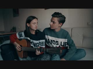 porn лсп feduk егор крид холостяк cover by лера яскевич и дима ермузевич hd