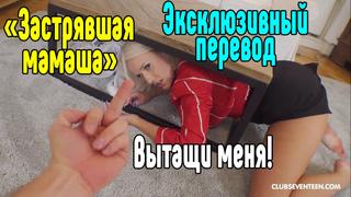 porn angel wicky мама застряла большие сиськи big tits трах all sex porn big tits milf инцест порно blowjob hot секс hd