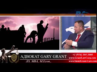 porn видео от бизнес и иммиграция в сша с адвокатом гари грант hd