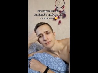 porn парень проснулся пораньше и смотрит на свою любимую hd