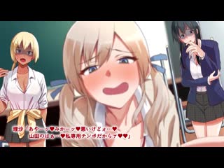 porn 催眠リベンジ イジめられっこ陰キャデブがイジメ主犯ギャルビッチと憧れの生徒会長をハメまくる the motion anime hd