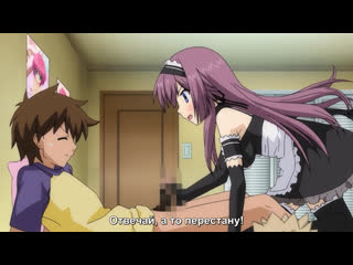 porn tsun tsun maid wa ero ero desu 1 of 2 моя горничная цундэрэ секси 1 of 2 hd