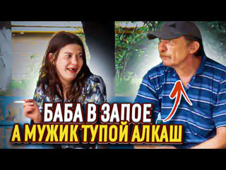 porn алкоголь и семья баба в запое а мужик не хочет развиваться hd