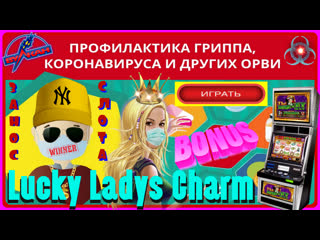 porn самоизоляция как начать зарабатывать на онлайн играхзанос слота шарыlucky ladys charmкак выиграть hd