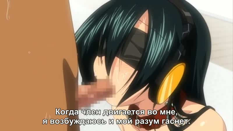 porn imako system система имако 12 серия субтитры hd