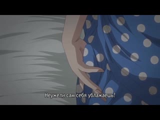 porn boku to sensei to tomodachi no mama я мой учитель и мама моего друга 22 серия субтитры hd
