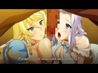 porn kyonyuu princess saimin сисястая принцесса под гипнозом 12 серия субтитры hd