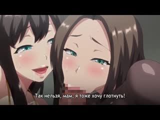 porn yarichin kateikyoushi netori houkoku отчёт репетитора о женской измене 22 серия субтитры hentai hd