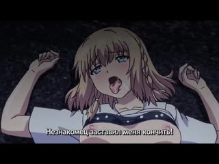 porn ore ga kanojo o okasu wake причина по которой я отымел свою племянницу 36 серия rus субтитры hentai hd