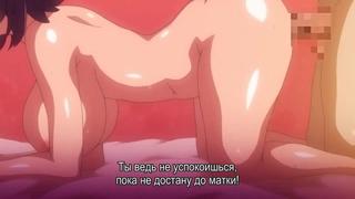 porn ova tsuma ga kirei ni natta wake вот почему жена похорошела когда у жены течка 12 серия rus субтитры hentai cuckold hd