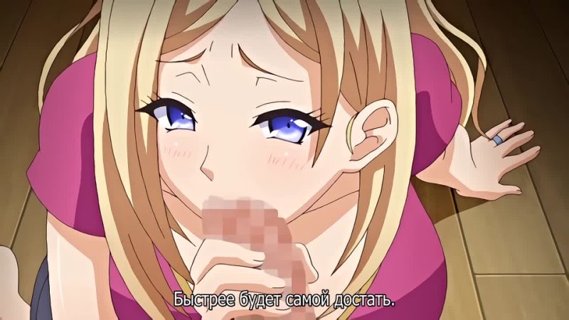 porn kazoku haha to shimai no kyousei красавица мачеха и сводные сёстры 23 серия rus субтитры hentai hd