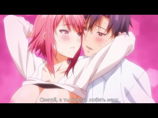 porn kono koi ni kizuite the animation заметь эту любовь 11 серия rus субтитры hentai hd