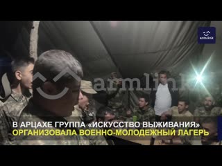 porn армянская молодежь в арцахе учится исскуству выживать hd