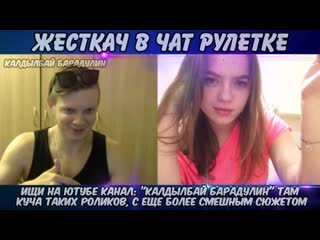 porn мразь ты моя конченная стих о дубе симпатичной брюнеточке аббалбиск и чат рулетка hd
