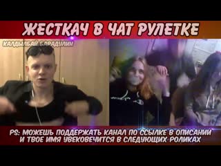 porn две девчонки и сексуальный джигит дрочь аббалбиска спалили в чат рулетке hd
