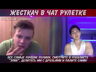 porn аббалбиск соблазнил гея в чат рулетке гей дима бурят влюбился в стримера часть 1 hd