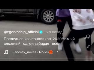 porn валя карнавал и егор шип помирились вся правда hd