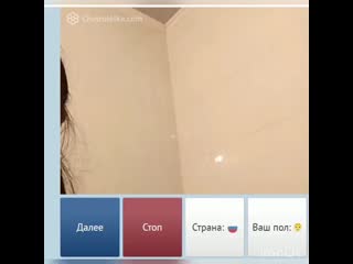 porn встала раком в видеочате рулетка показала себя на камеру голая подпишись hd