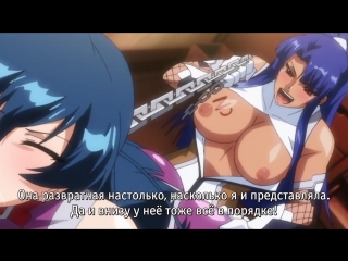 porn taimanin asagi 3 episode 2 с русскими субтитрами hentaiхентай hd