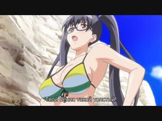 porn eroge h mo game mo kaihatsu zanmai episode 2 с русскими субтитрами hentaiхентай hd
