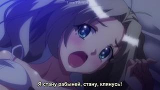 porn hentai kutsujoku ep 1 хентай унижение 2o19 принуждение игрушки публичное минет милфы дойки гарем м hd
