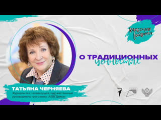 porn классная встреча с татьяной черняевой hd