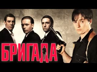 porn бригада 15 серия 2002 год вырезанная сцена саша белый александр белов ольга белова сергей безруков екатерина гусева hd