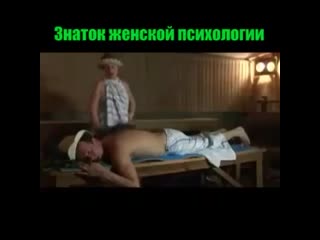 porn знаток женской психологии hd