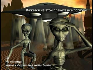 porn внимание sos планета земля помогите кто может hd