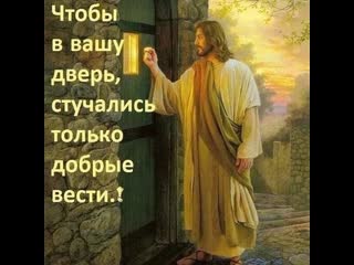 porn чтобы в вашу дверь стучались только добрые вести hd