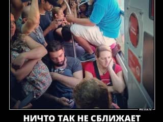 porn как общественный транспорт прикол юмор hd