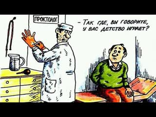 porn на приеме у врача проктолога юмор прикол hd